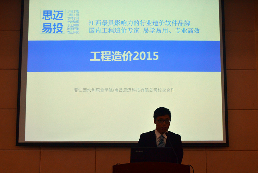 陈小雄先生授课